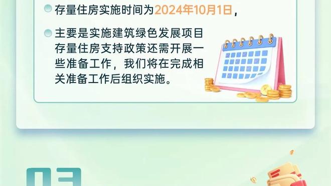 沃格尔：杜兰特进行了非常高强度的训练 训练时他全力以赴